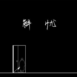 做瑜伽的妈妈林雅卿小说免费阅读
